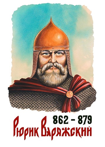 862-879 Rúrik, Varjag